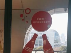 -东方明珠·可口可乐欢乐餐厅