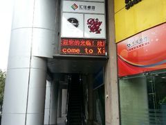 android_upload_pic-新尚数码广场(淮海东路店)