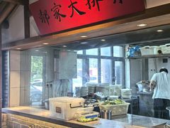 -真定郝家排骨(正定县总店)