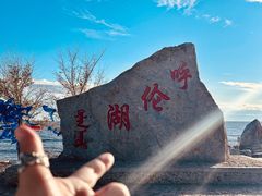 -满洲里口岸套娃景区