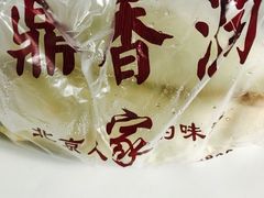 -鼎香润(什刹海德胜门店)