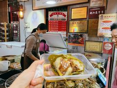 -老妈宫粽球