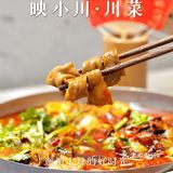 闻香就能找到的映小川🥘麻辣好吃不能停