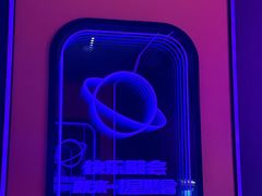 -星聚会KTV(合生汇黑金店)