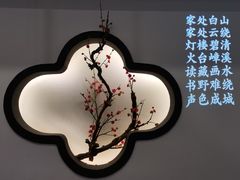 -徽镇小厨·经典徽菜(十里河店)