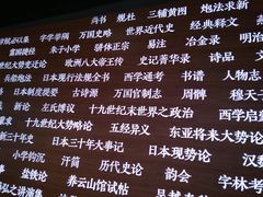 -张之洞与武汉博物馆