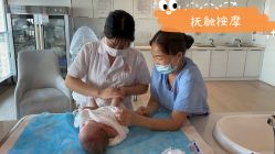 -禧月荟S月子中心(侨城店)