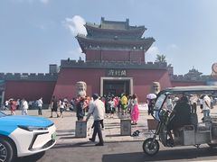 -开封府
