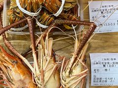 -品鲜村农家菜·阳澄湖大闸蟹(总店)