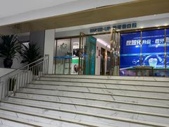 -美可普口腔医院(东街分店)