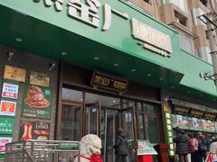 -黑窑厂糖油饼烤鸭·清真菜(旗舰店)