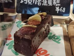 -TonTon(永康路店)