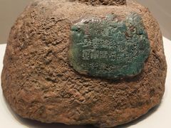 -清华大学艺术博物馆