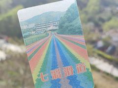 -汕尾铜鼎山旅游区