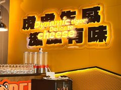 -HUZI虎滋精酿餐吧(京西大悦城店)