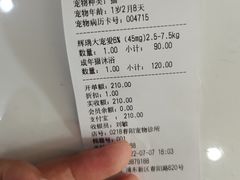 -暖阳宠物医院·犬猫康复中心·骨科