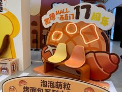 -凯德MALL(西直门店)