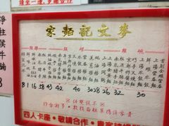 -麦奀云吞面世家(佐敦店)