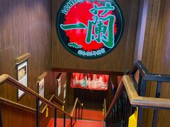 -一蘭拉面(尖沙咀店)