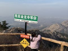 -大连金龙寺国家森林公园-售票处