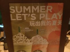 -星巴克臻选(北京太阳宫凯德店)