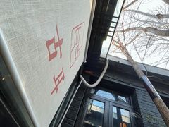 -古耳咖啡(北锣店)
