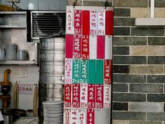 -達揚原味燉品(文明路店)