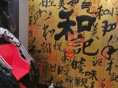-和记小菜(七宝店)
