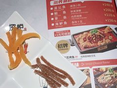 -探炉·香辣豆花烤鱼(雄峰城店)