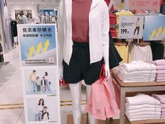 -优衣库(上海正大广场店)