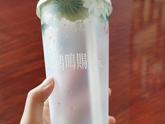 -鸡鸣赐茶(鸡鸣寺路店)