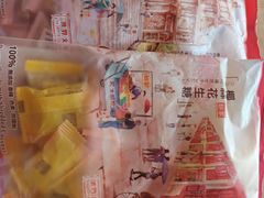-官也街
