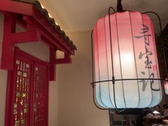 -寻宝记绍兴菜(状元店)