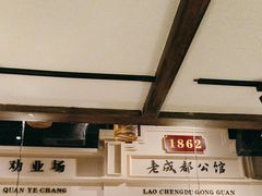 -陈麻婆豆腐总店