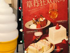 -银座仁志川·生吐司专门店(香港广场店)