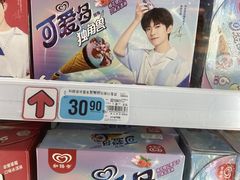 -大润发(国兴店)