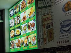 -捷信牛奶甜品世家(柳巷店)