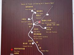 -普陀山慧济禅寺