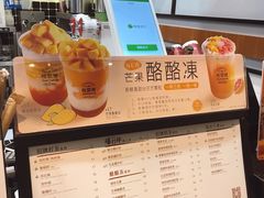 -桂桂茶(歌斐中心店)