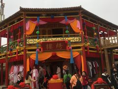 -镇北堡西部影城