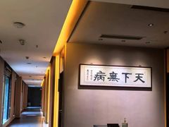 -经禅和·中医推拿(奥体恒山路店)