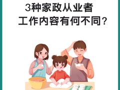 -成都市妇女儿童中心医院(中心院区)