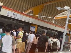 -康新公路(地铁站)