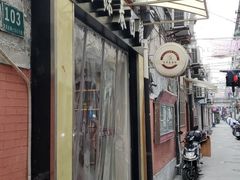 -富源春面馆(四川北路店)