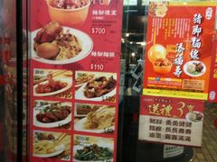 -阿水狮猪脚大王(台中公园店)