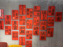 -范家小馆·四代传承烤鸭店(紫竹桥店)
