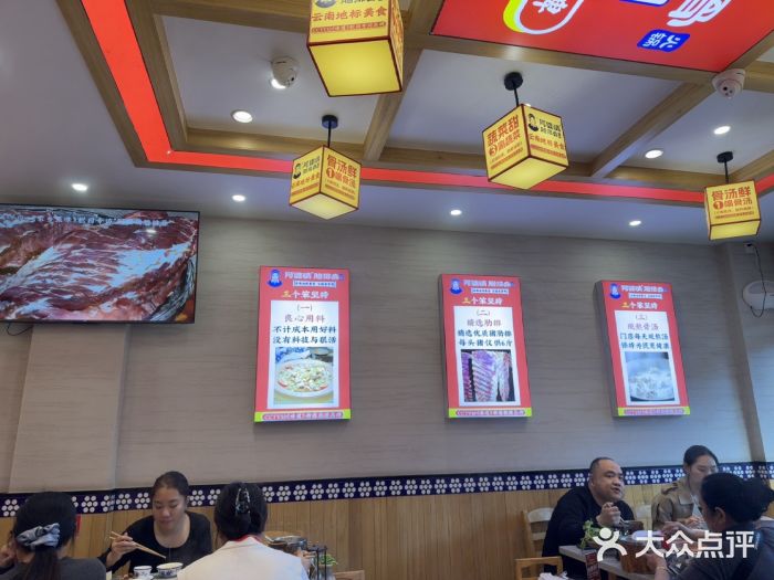 阿婆情腊排骨火锅(金虹路店)图片