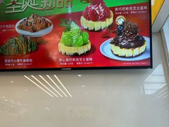 -味多美蛋糕(霍营地铁店)