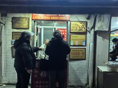 -孙氏梅花糕(马台街)