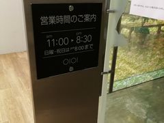 -O1O1丸井百货(难波店)